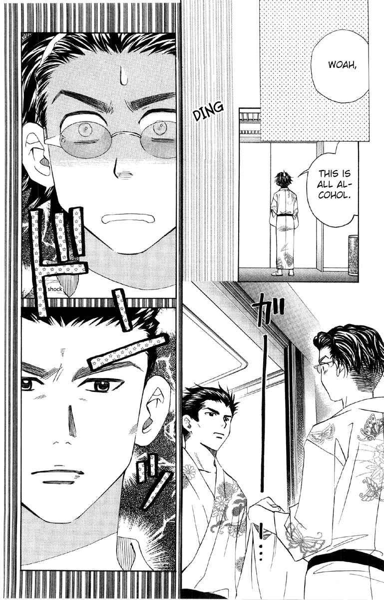 Page 10 Chapter 89 Shanimuni Go