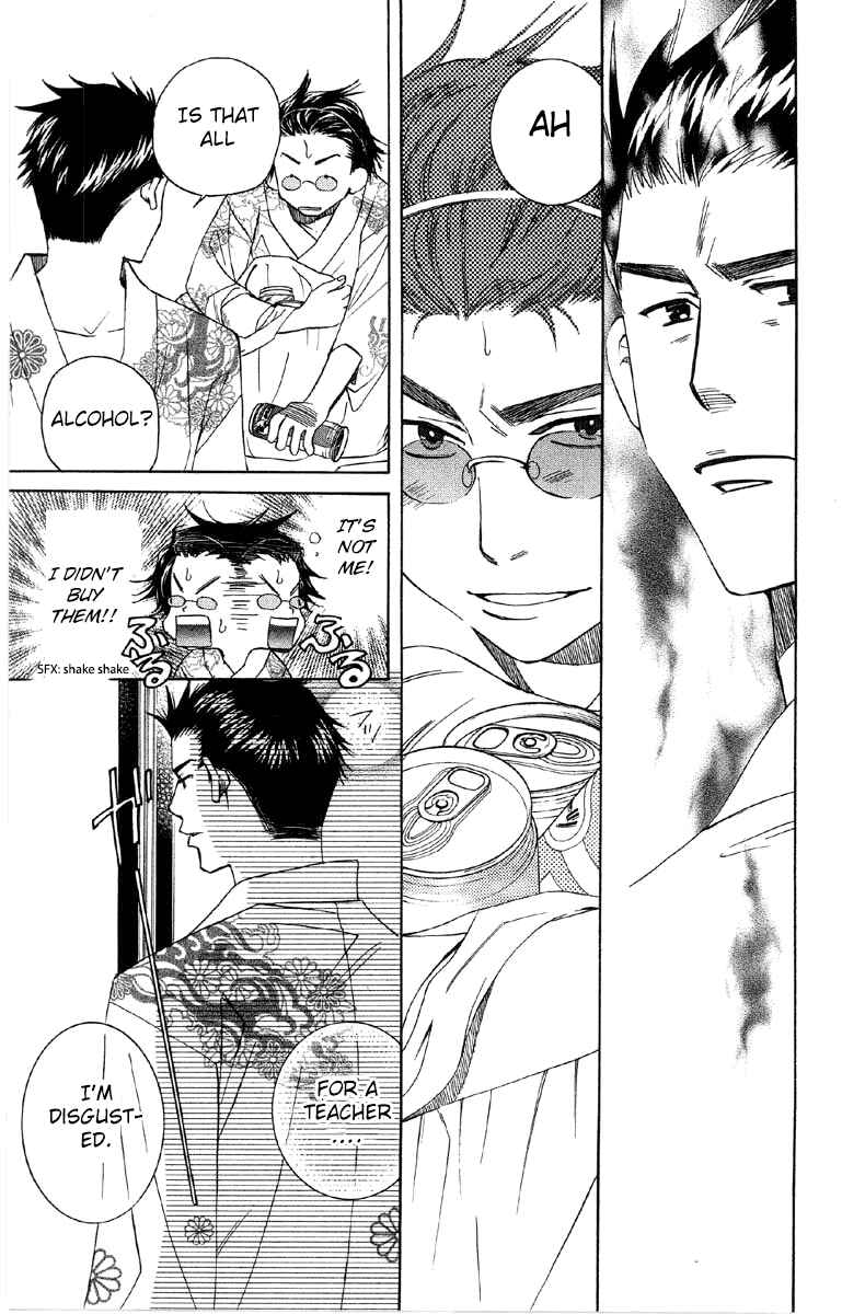 Page 12 Chapter 89 Shanimuni Go