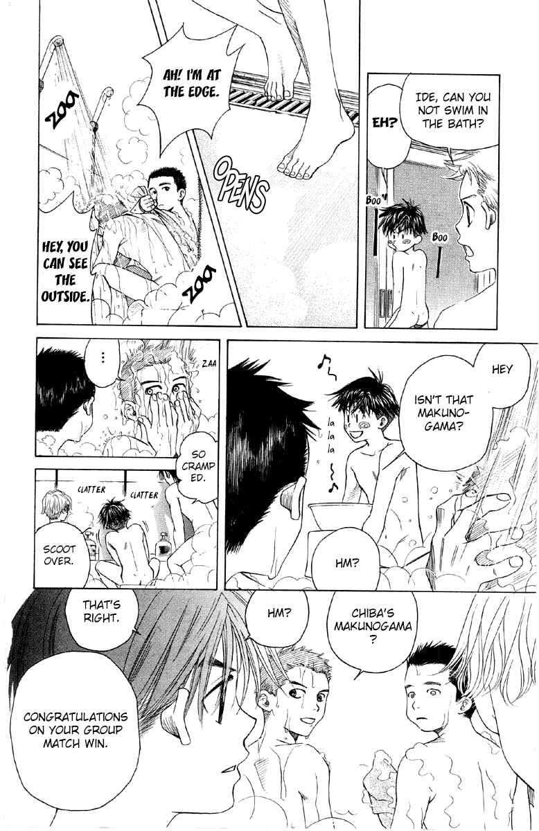 Page 15 Chapter 89 Shanimuni Go