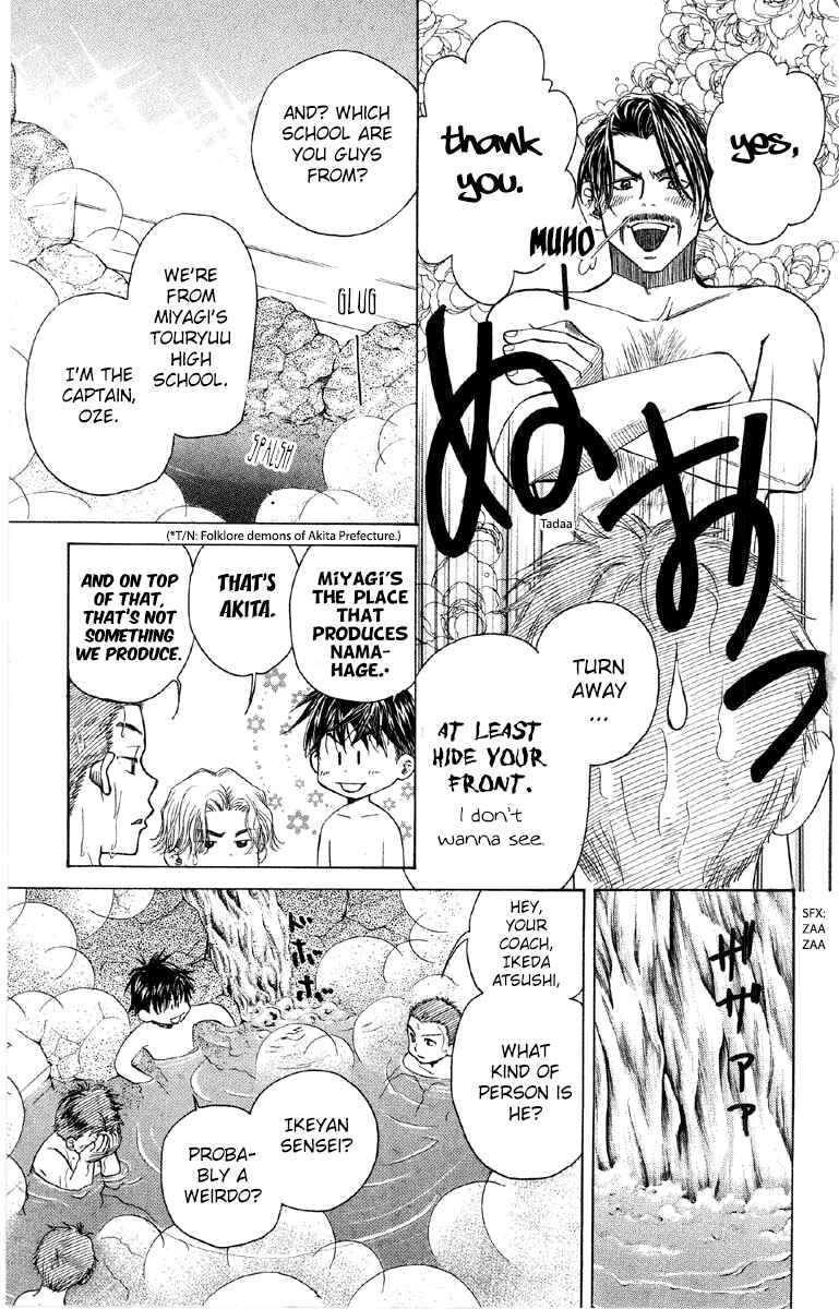 Page 16 Chapter 89 Shanimuni Go