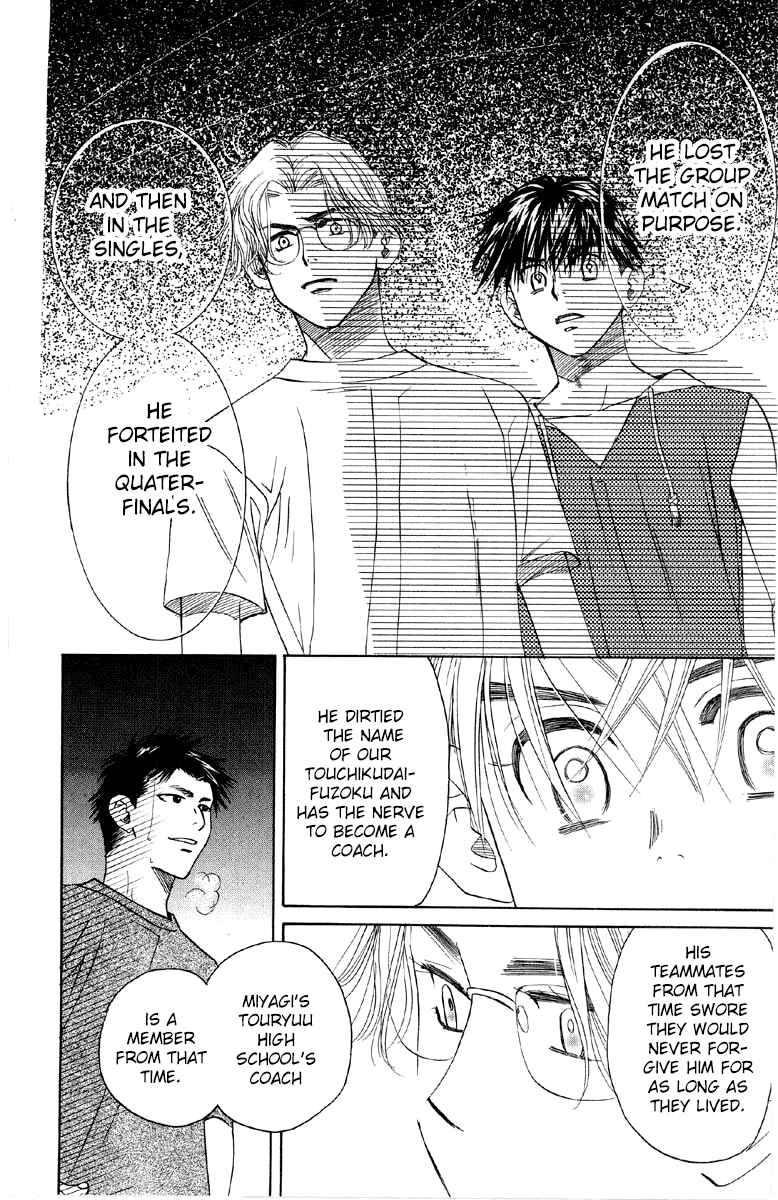 Page 25 Chapter 89 Shanimuni Go