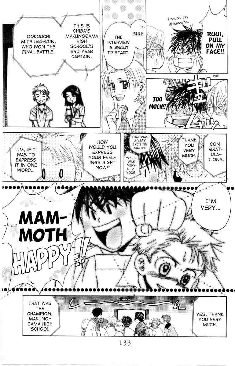Page 6 Chapter 89 Shanimuni Go