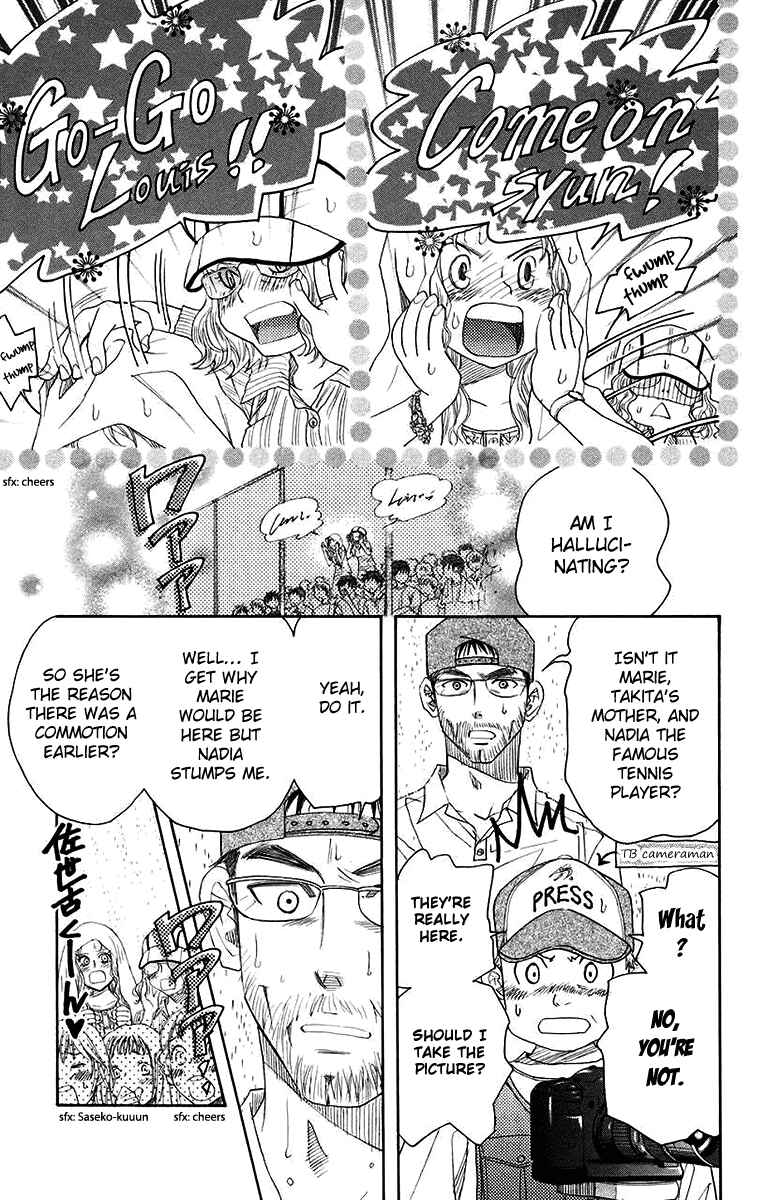 Page 11 Chapter 174 Shanimuni Go