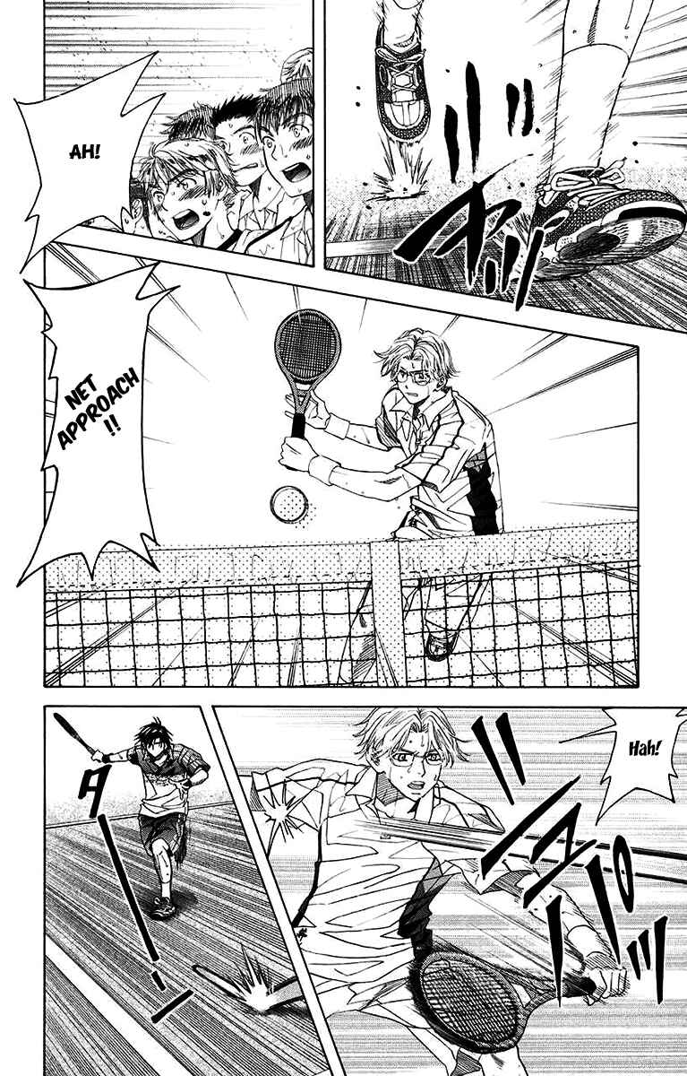 Page 18 Chapter 174 Shanimuni Go