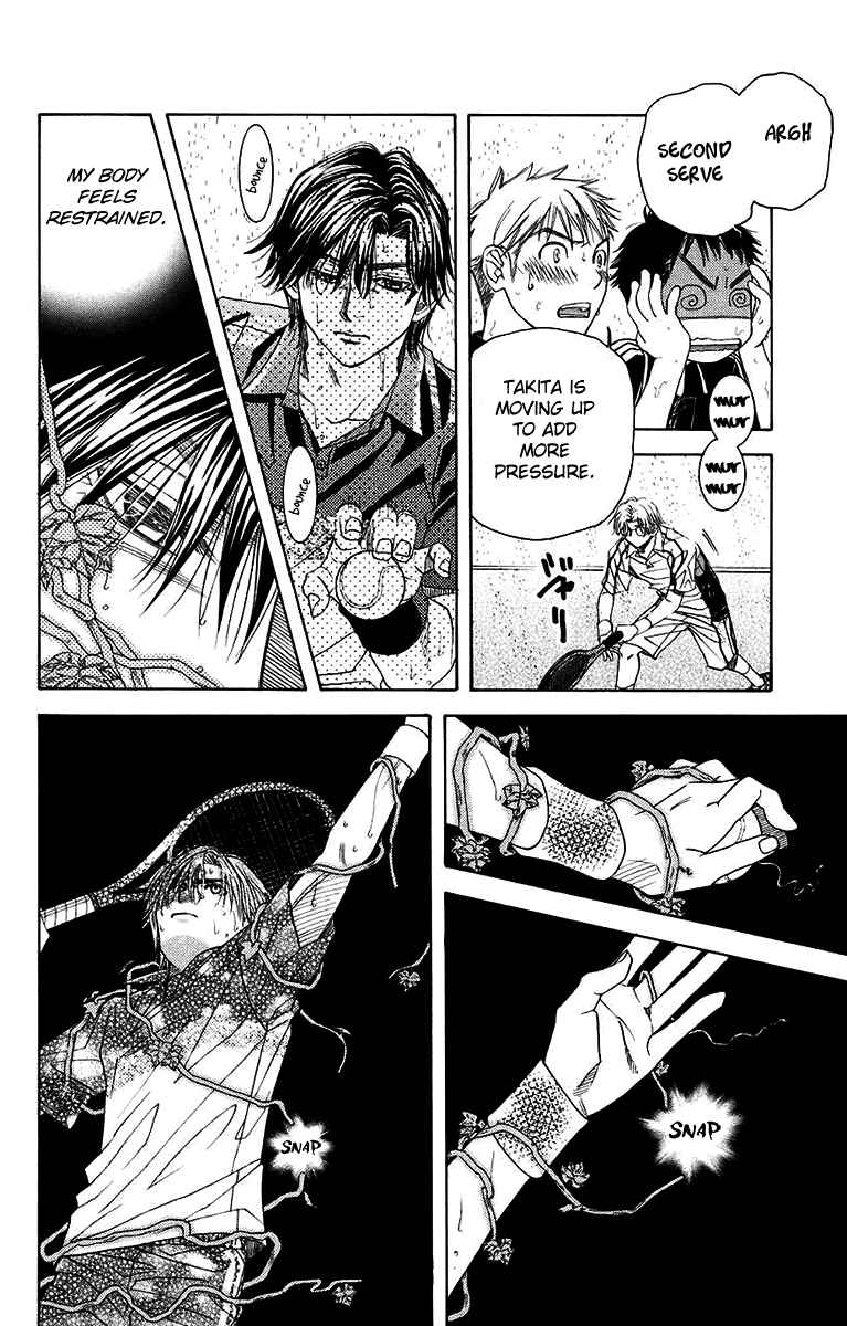 Page 24 Chapter 174 Shanimuni Go