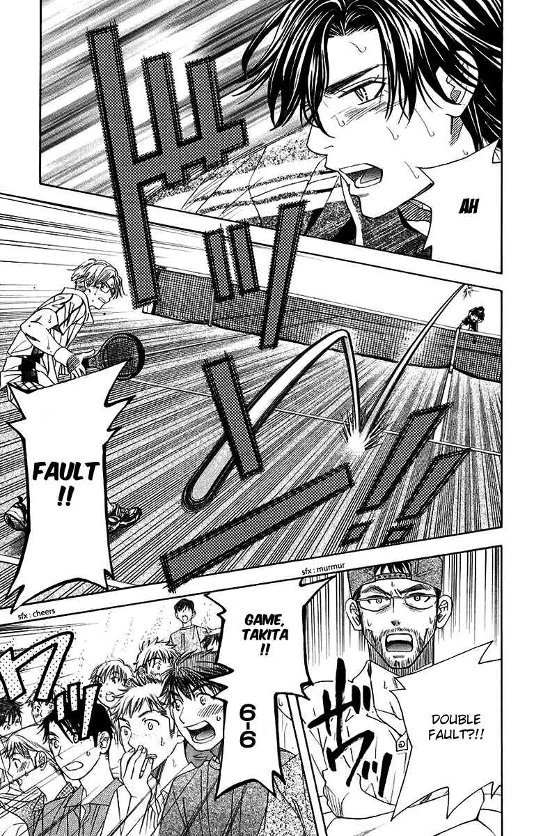 Page 25 Chapter 174 Shanimuni Go