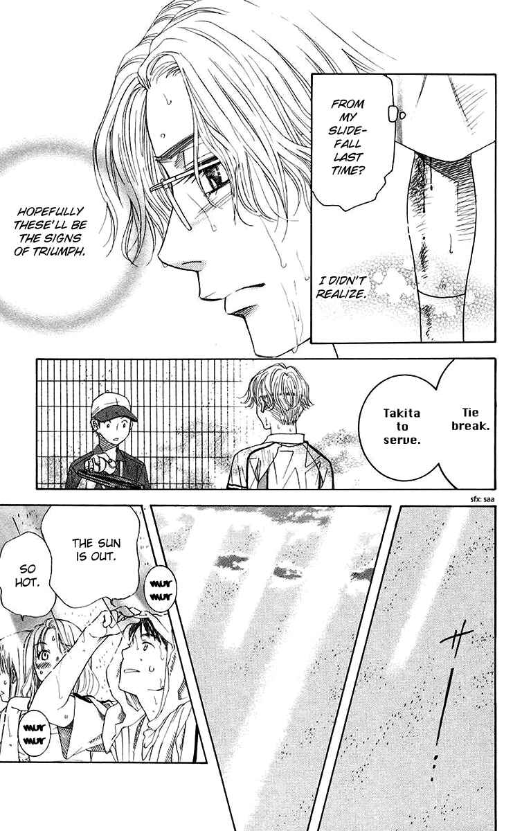 Page 27 Chapter 174 Shanimuni Go