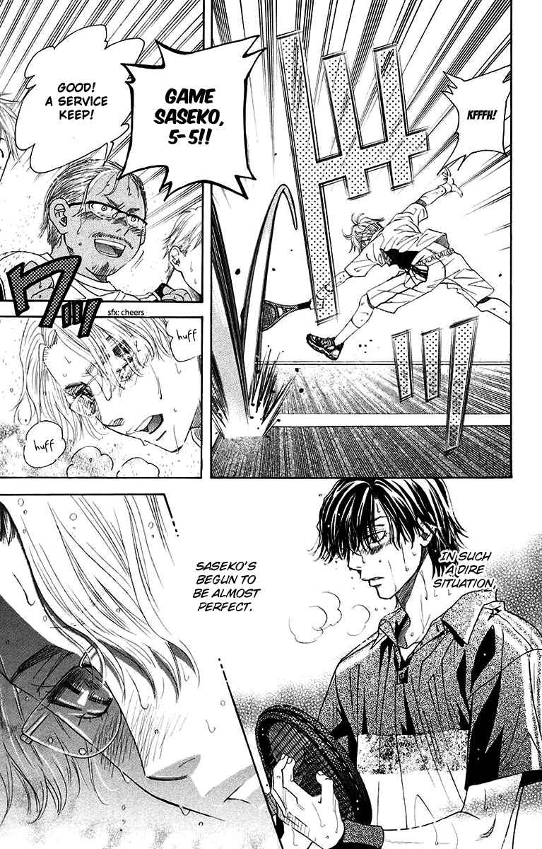 Page 3 Chapter 174 Shanimuni Go