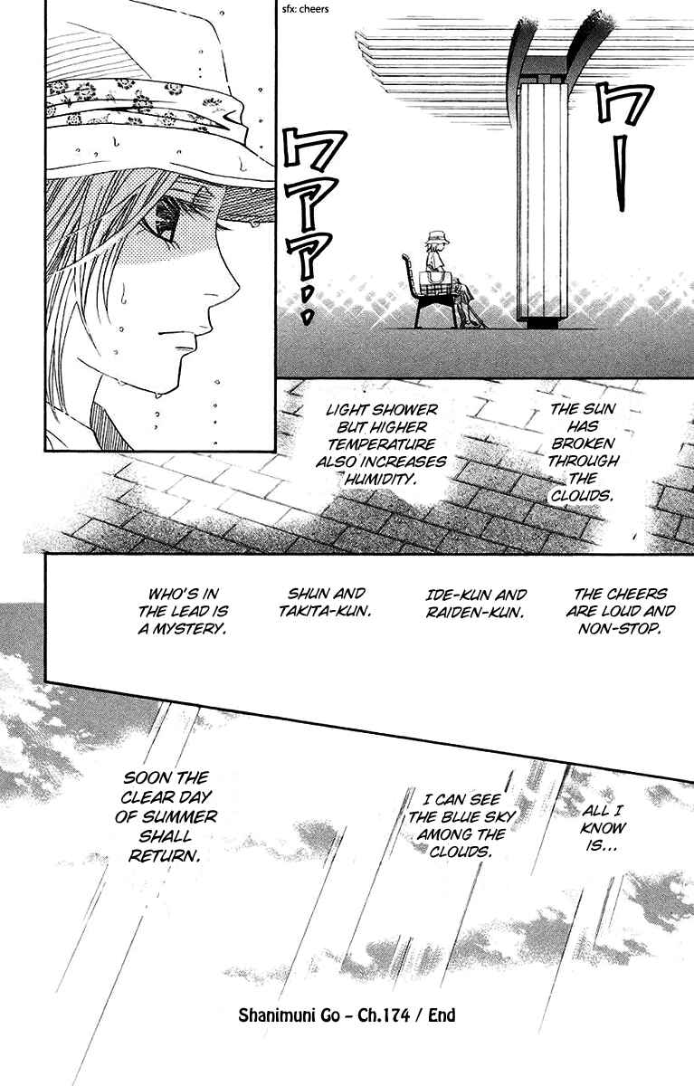 Page 30 Chapter 174 Shanimuni Go