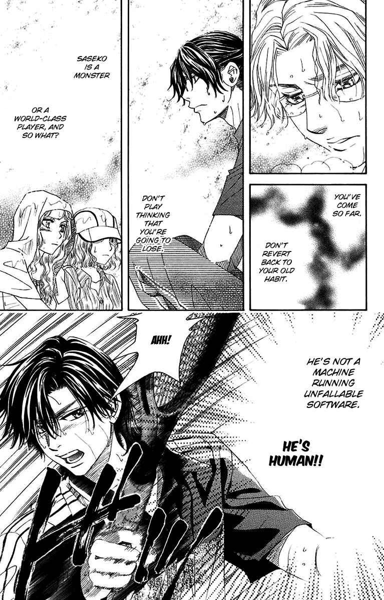 Page 5 Chapter 174 Shanimuni Go