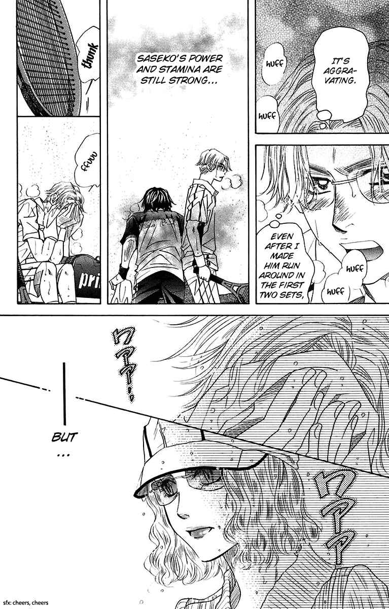 Page 8 Chapter 174 Shanimuni Go