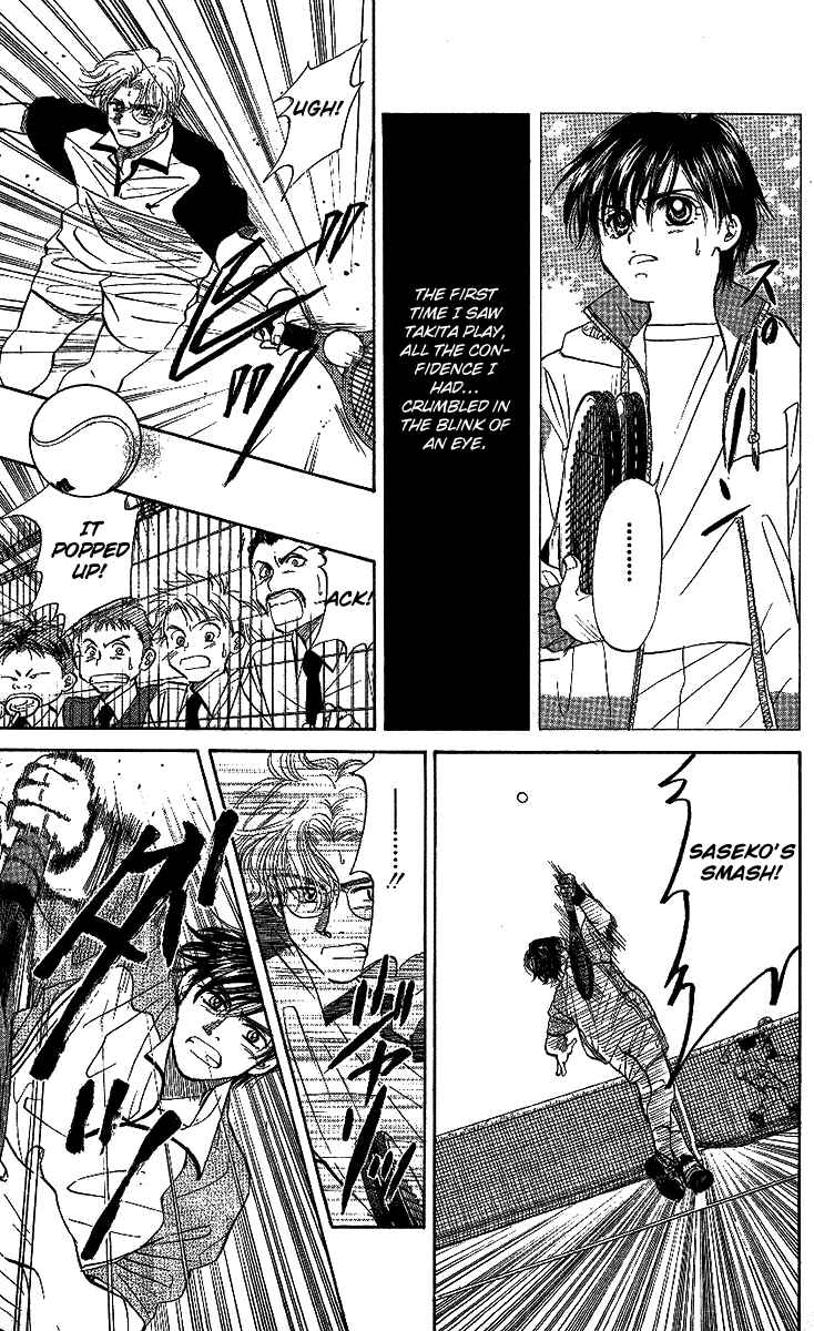 Page 10 Chapter 27 Shanimuni Go