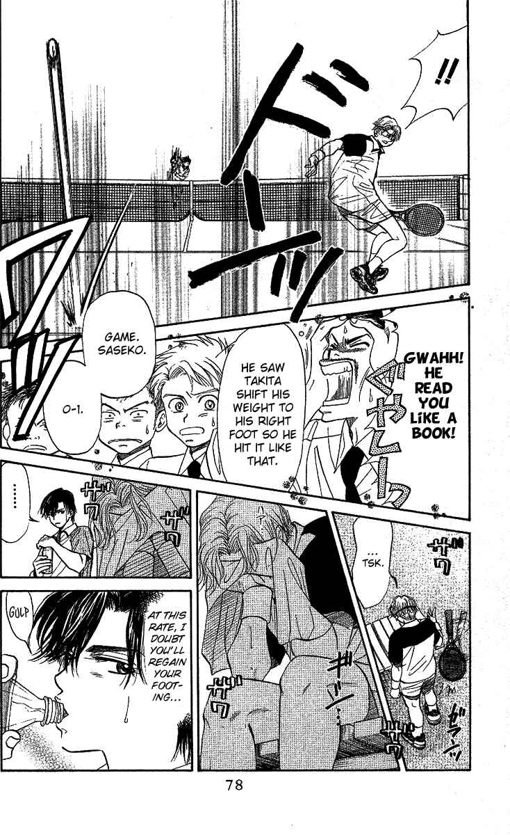 Page 11 Chapter 27 Shanimuni Go