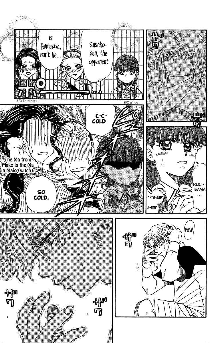 Page 12 Chapter 27 Shanimuni Go