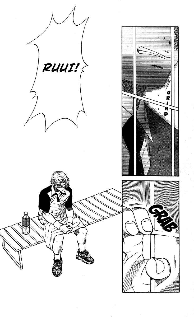 Page 13 Chapter 27 Shanimuni Go