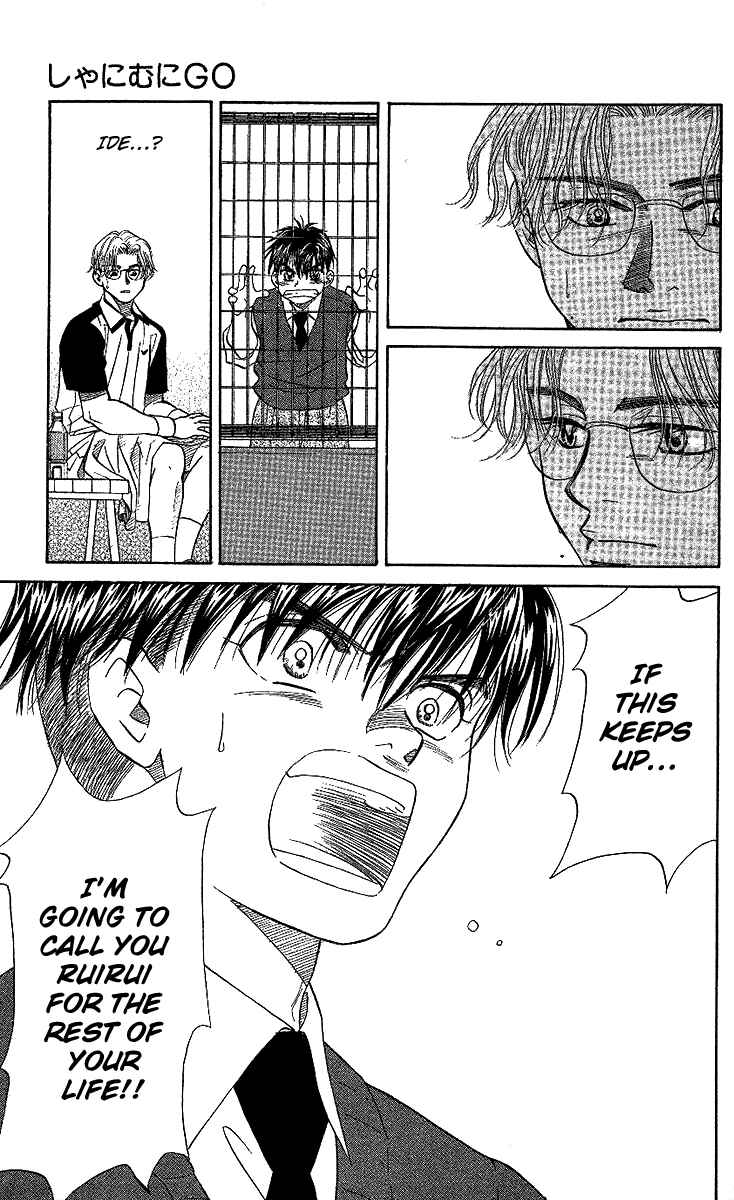 Page 14 Chapter 27 Shanimuni Go