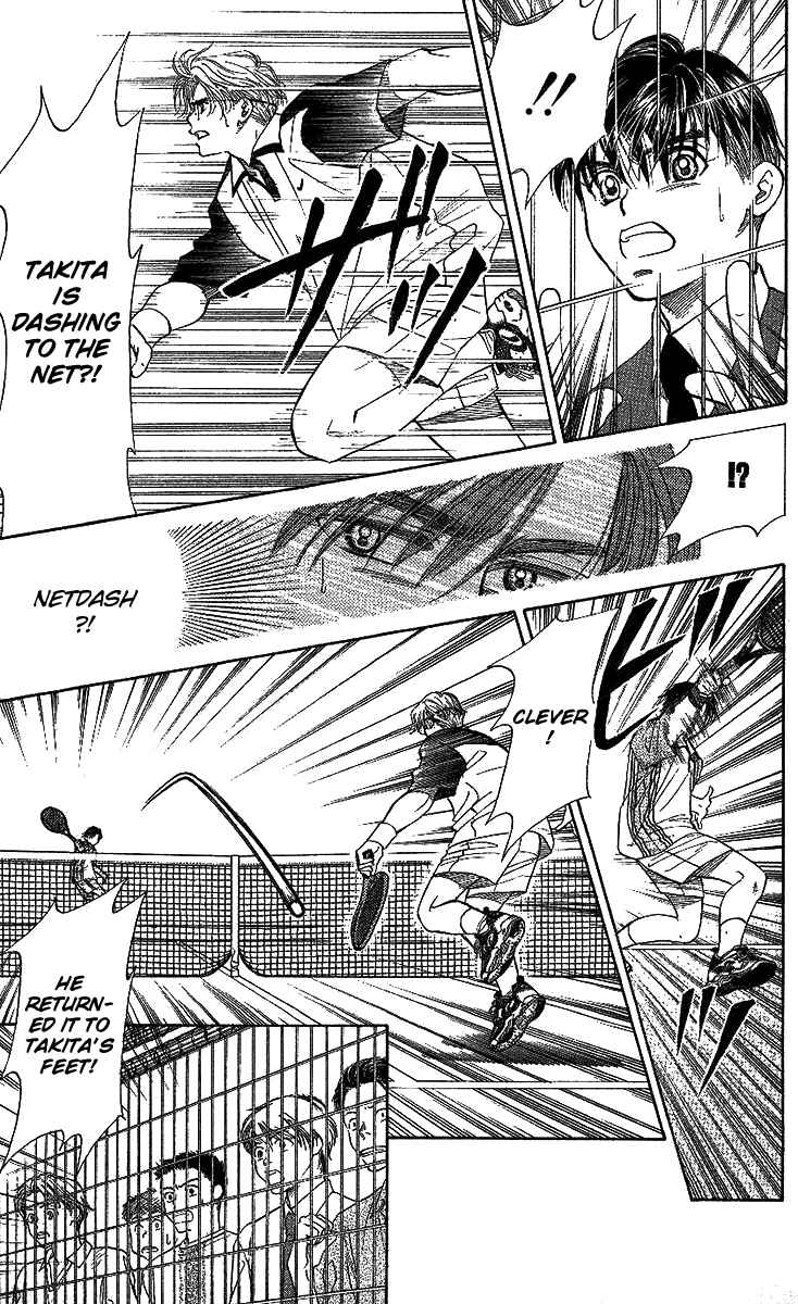 Page 18 Chapter 27 Shanimuni Go