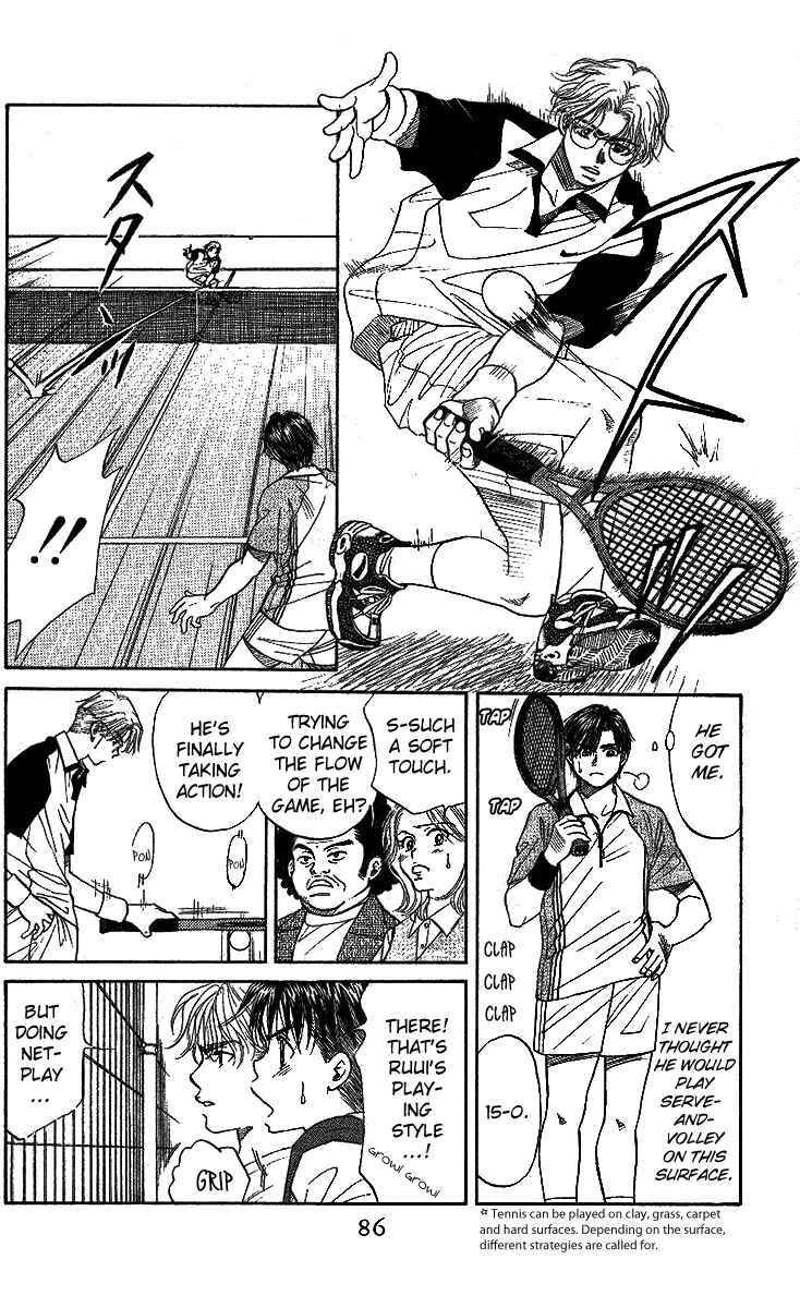Page 19 Chapter 27 Shanimuni Go