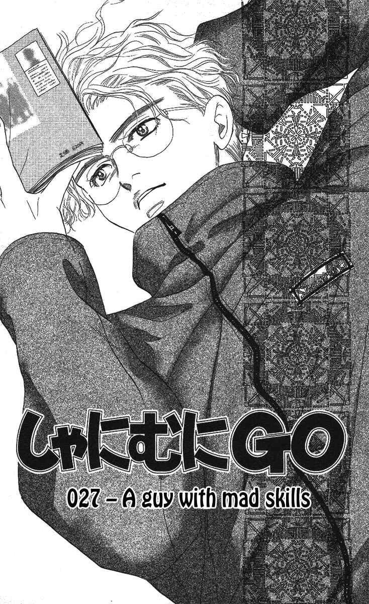 Page 2 Chapter 27 Shanimuni Go