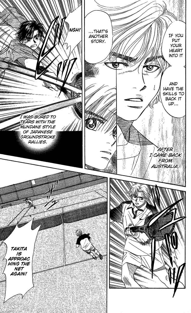 Page 22 Chapter 27 Shanimuni Go