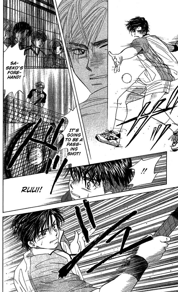 Page 23 Chapter 27 Shanimuni Go