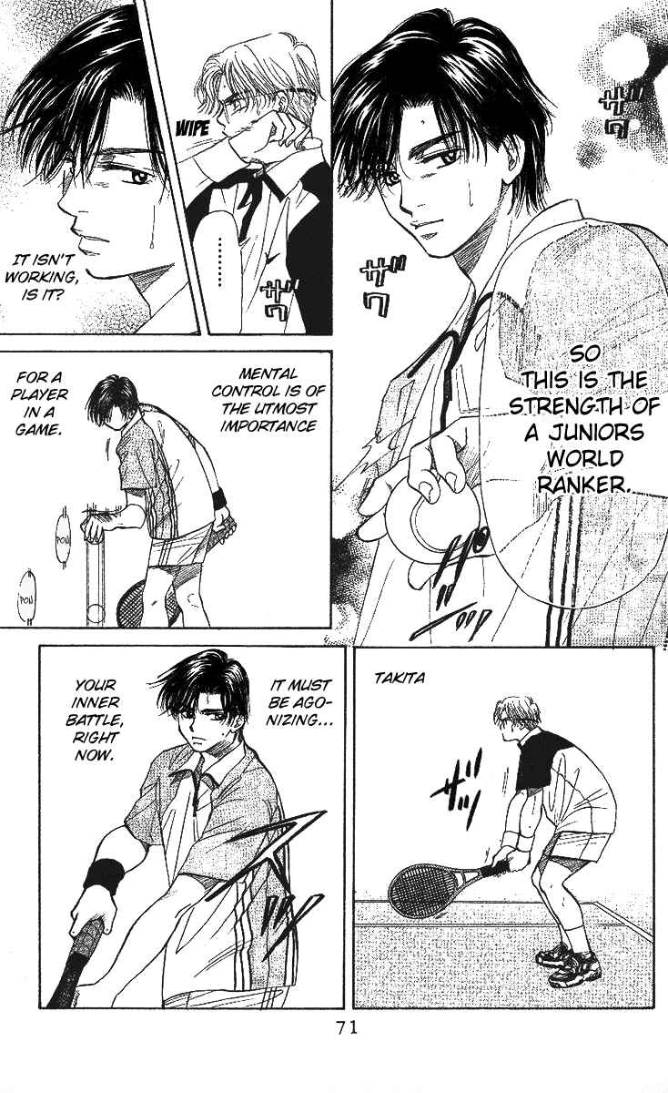 Page 4 Chapter 27 Shanimuni Go