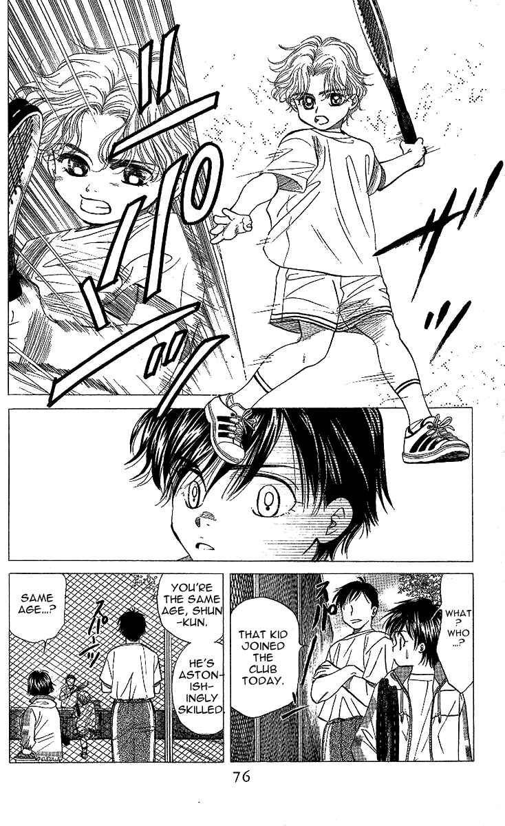 Page 9 Chapter 27 Shanimuni Go