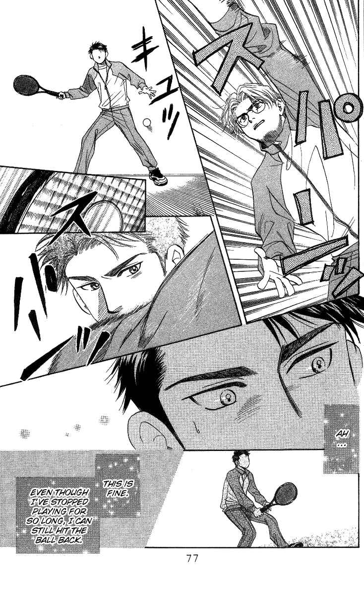 Page 11 Chapter 57 Shanimuni Go