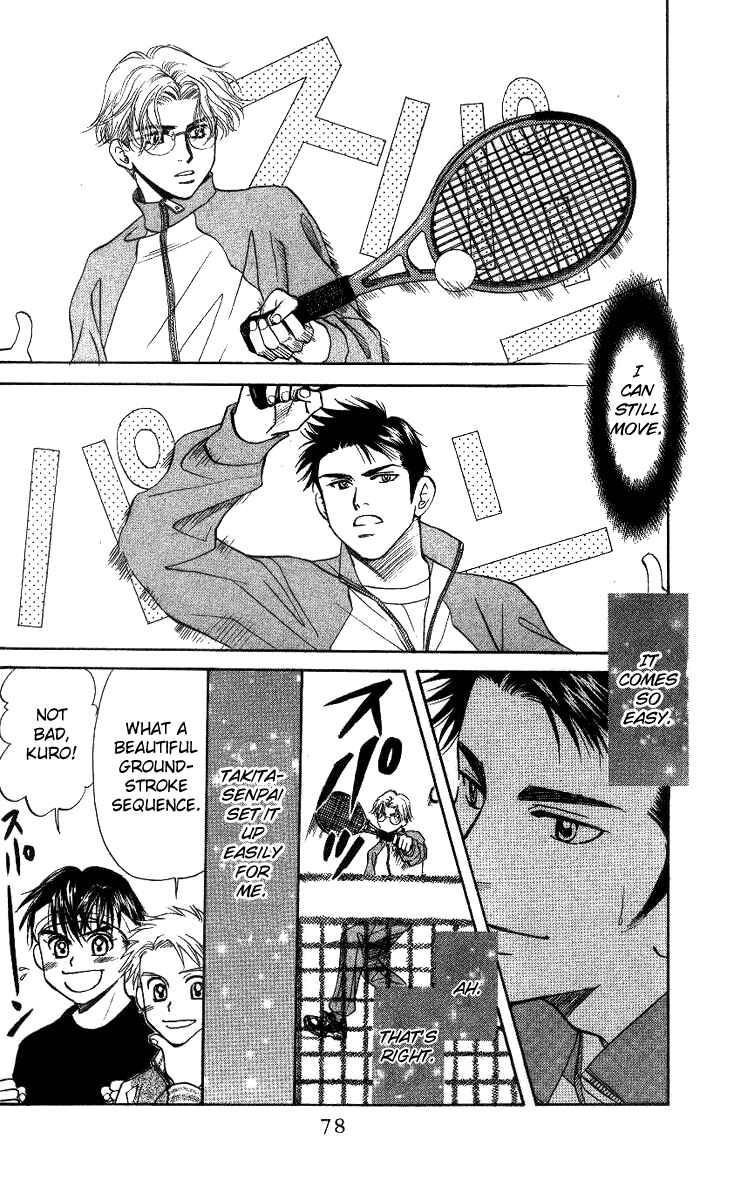 Page 12 Chapter 57 Shanimuni Go