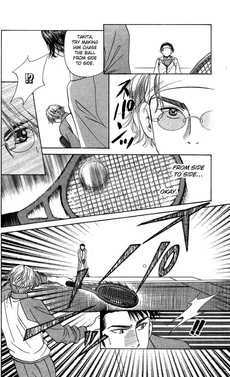 Page 14 Chapter 57 Shanimuni Go