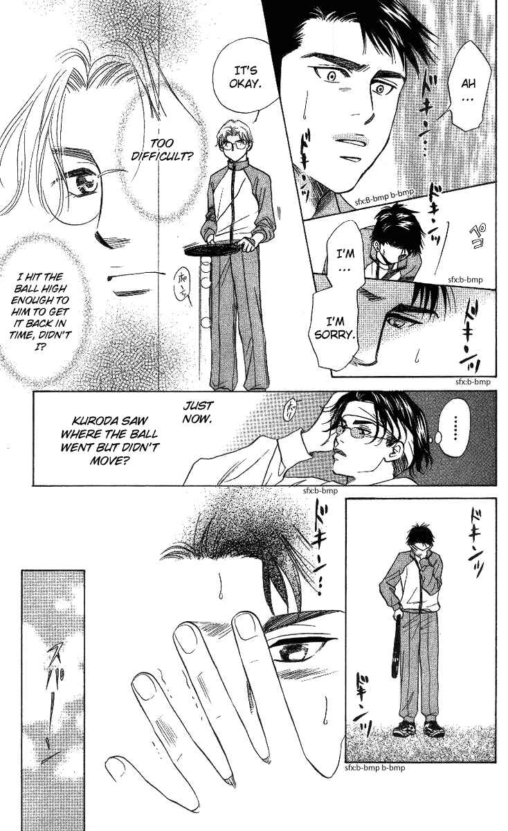 Page 17 Chapter 57 Shanimuni Go
