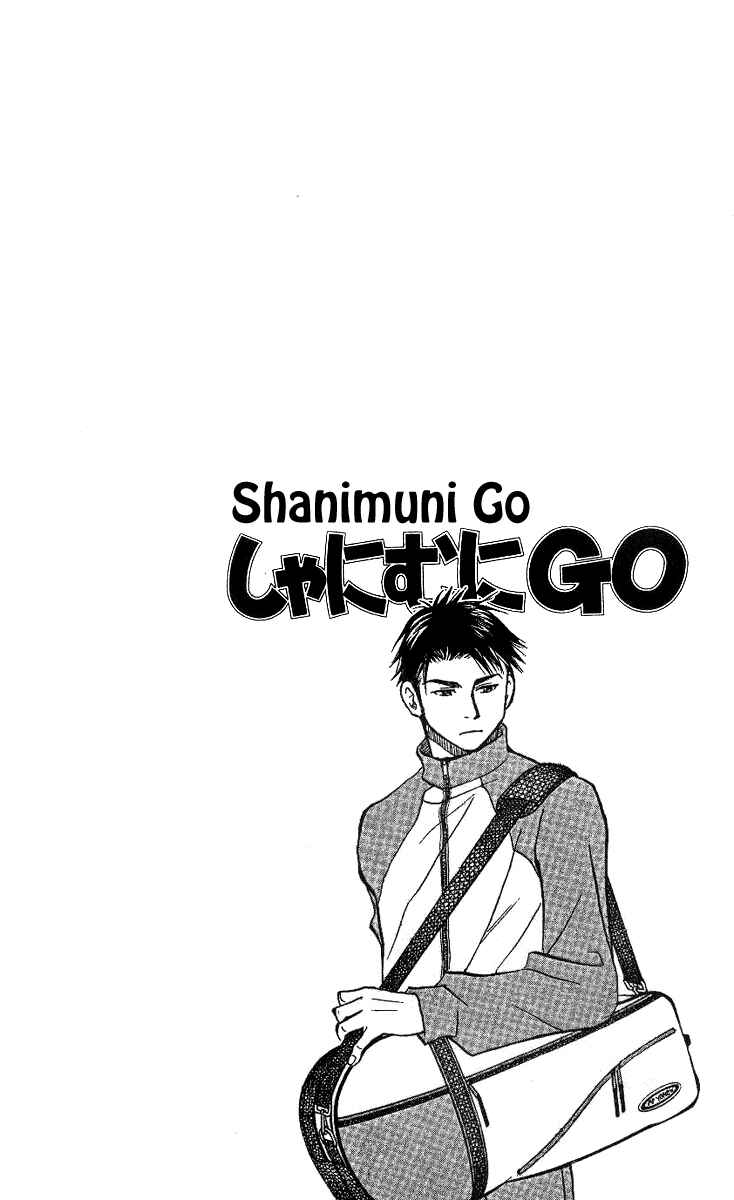 Page 2 Chapter 57 Shanimuni Go