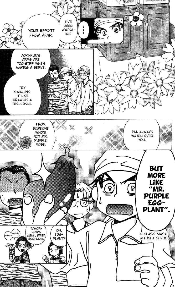 Page 29 Chapter 57 Shanimuni Go