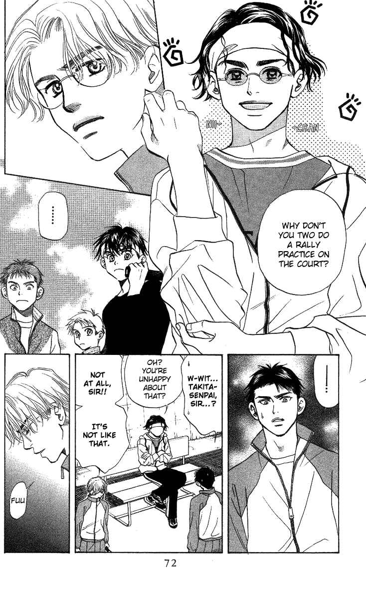 Page 6 Chapter 57 Shanimuni Go