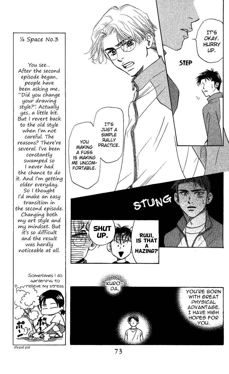Page 7 Chapter 57 Shanimuni Go