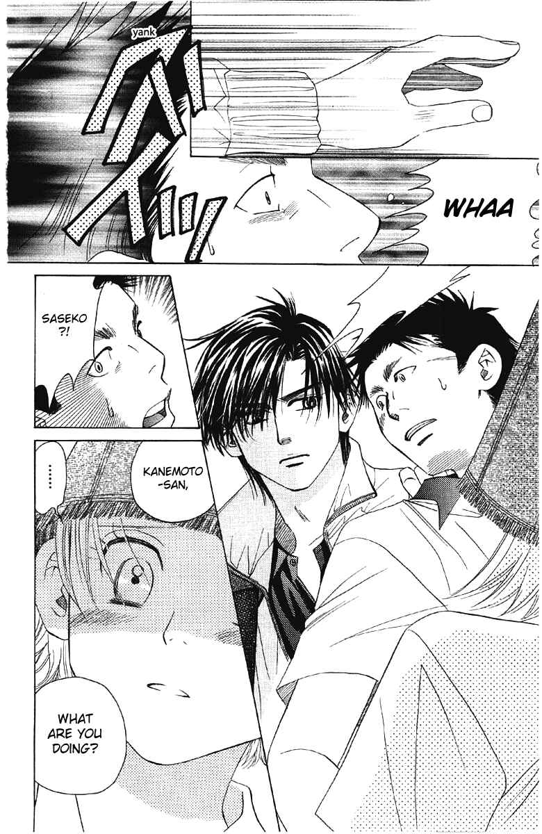 Page 11 Chapter 90 Shanimuni Go