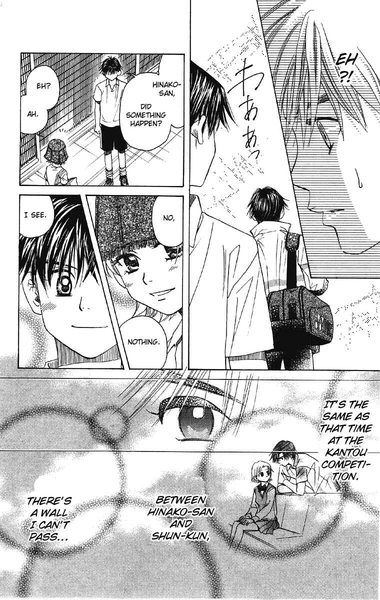 Page 15 Chapter 90 Shanimuni Go
