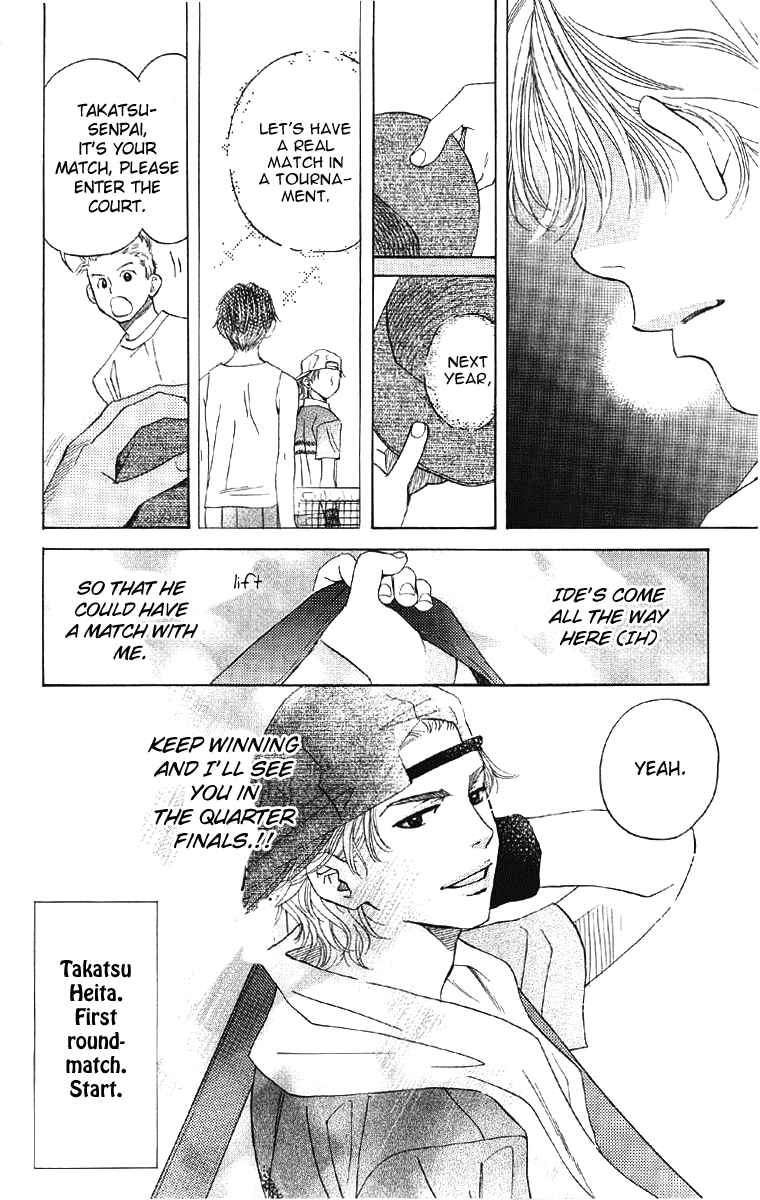 Page 17 Chapter 90 Shanimuni Go