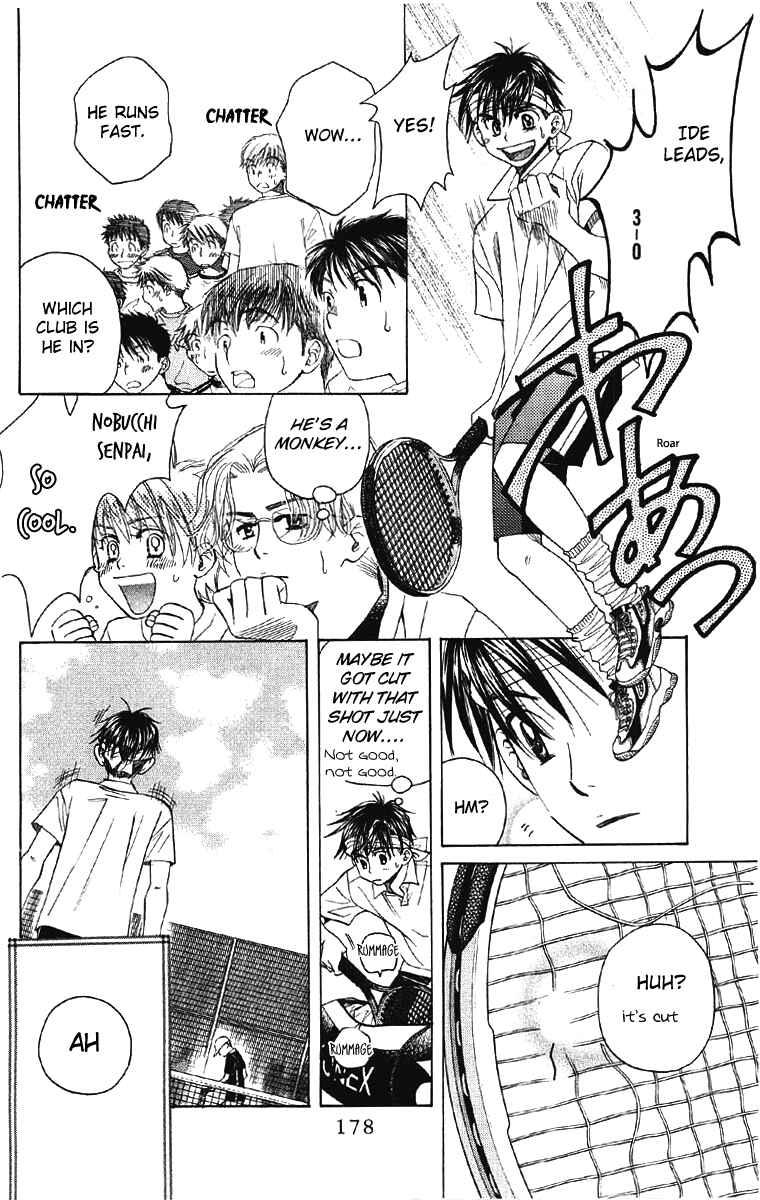 Page 19 Chapter 90 Shanimuni Go