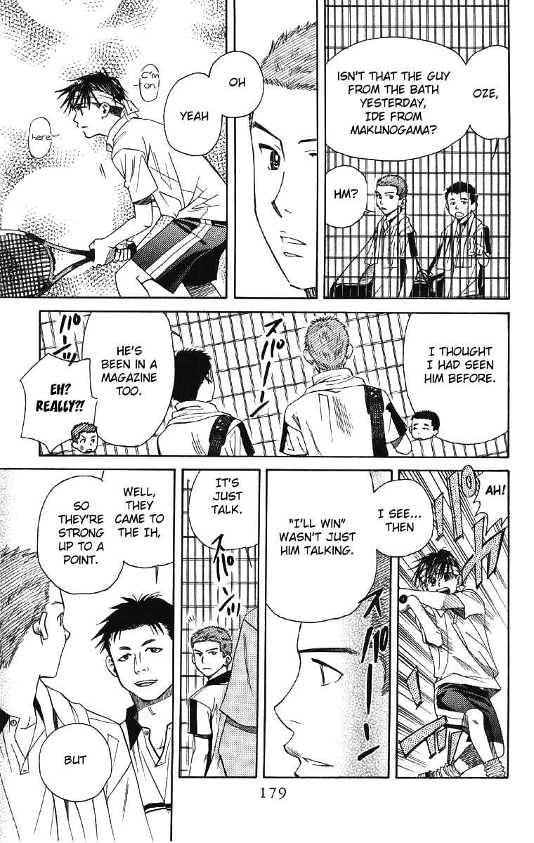 Page 20 Chapter 90 Shanimuni Go