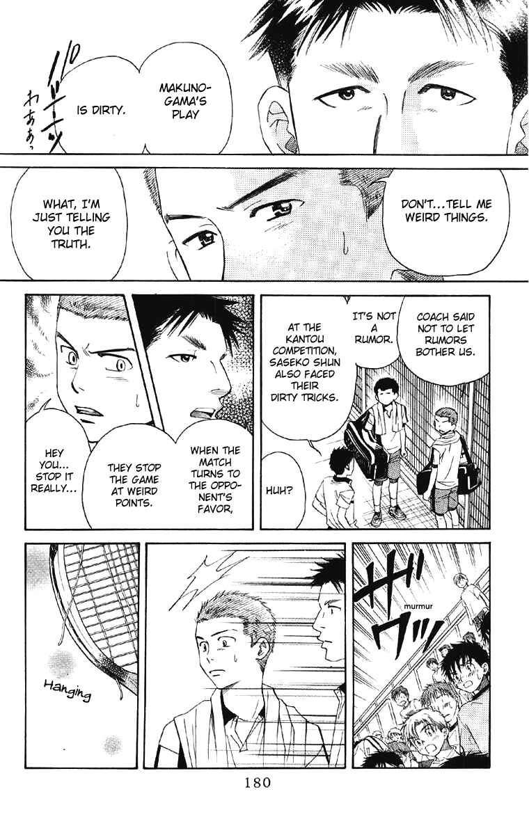 Page 21 Chapter 90 Shanimuni Go