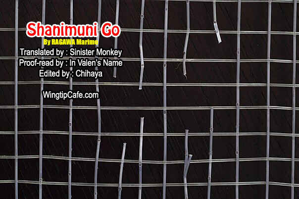 Page 32 Chapter 90 Shanimuni Go