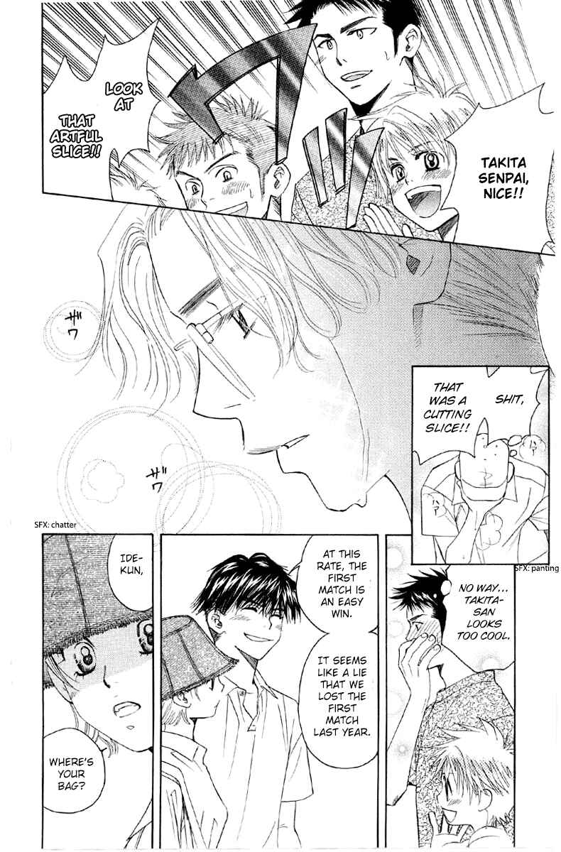 Page 5 Chapter 90 Shanimuni Go