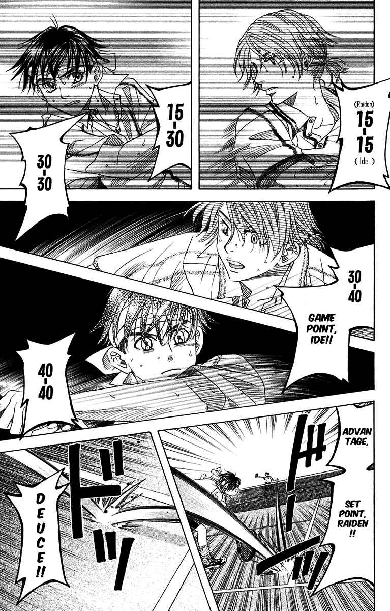 Page 13 Chapter 170 Shanimuni Go