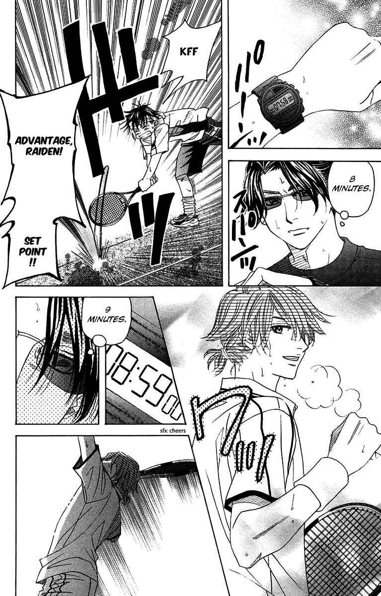 Page 14 Chapter 170 Shanimuni Go