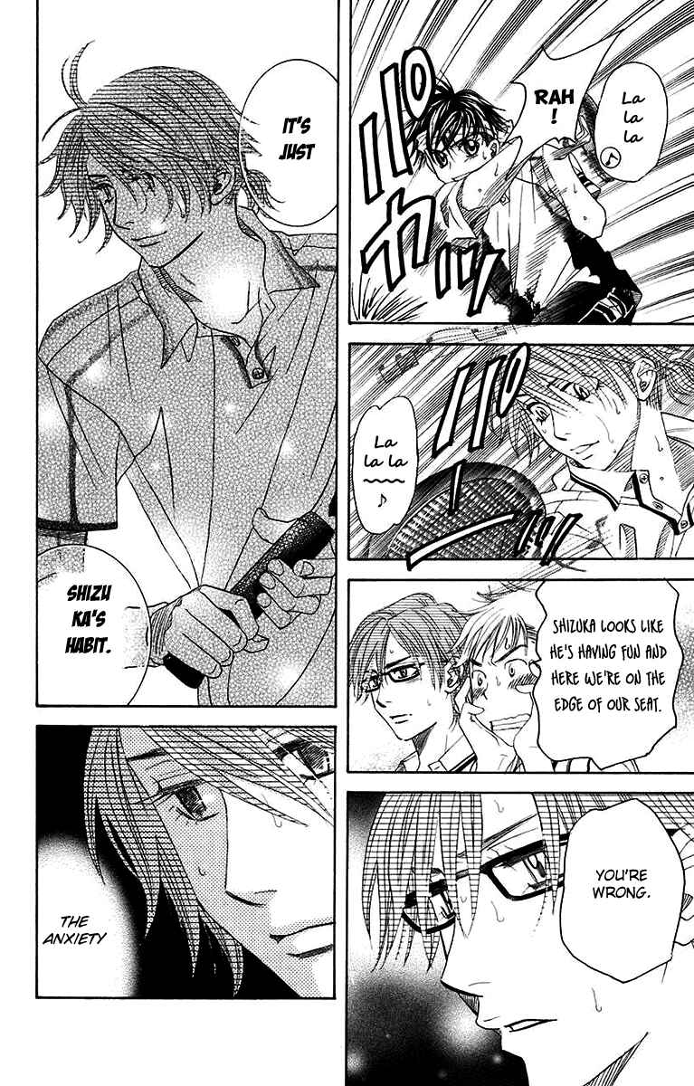 Page 16 Chapter 170 Shanimuni Go