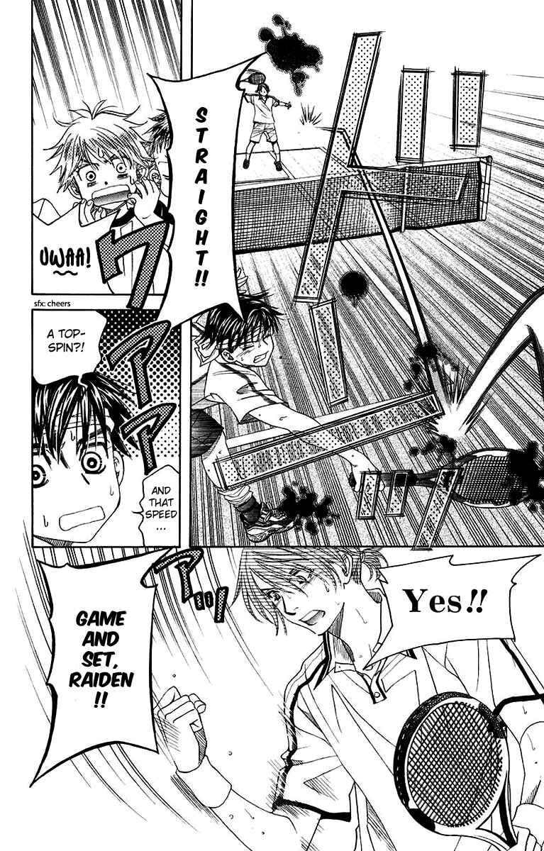 Page 18 Chapter 170 Shanimuni Go