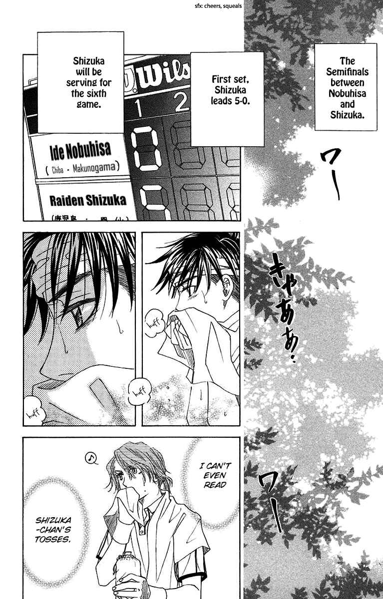 Page 2 Chapter 170 Shanimuni Go