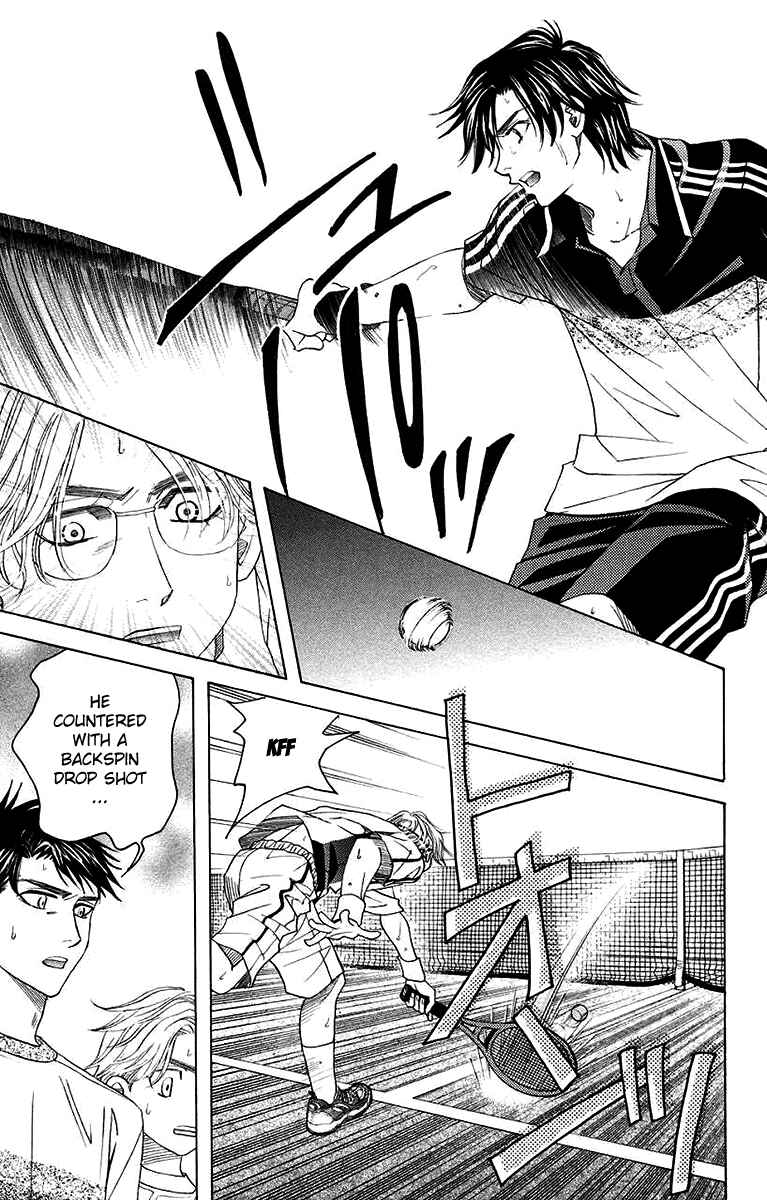 Page 23 Chapter 170 Shanimuni Go