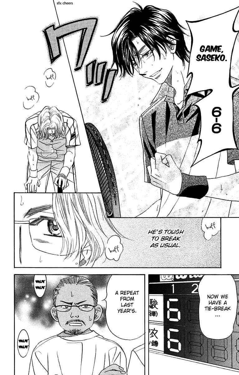 Page 24 Chapter 170 Shanimuni Go